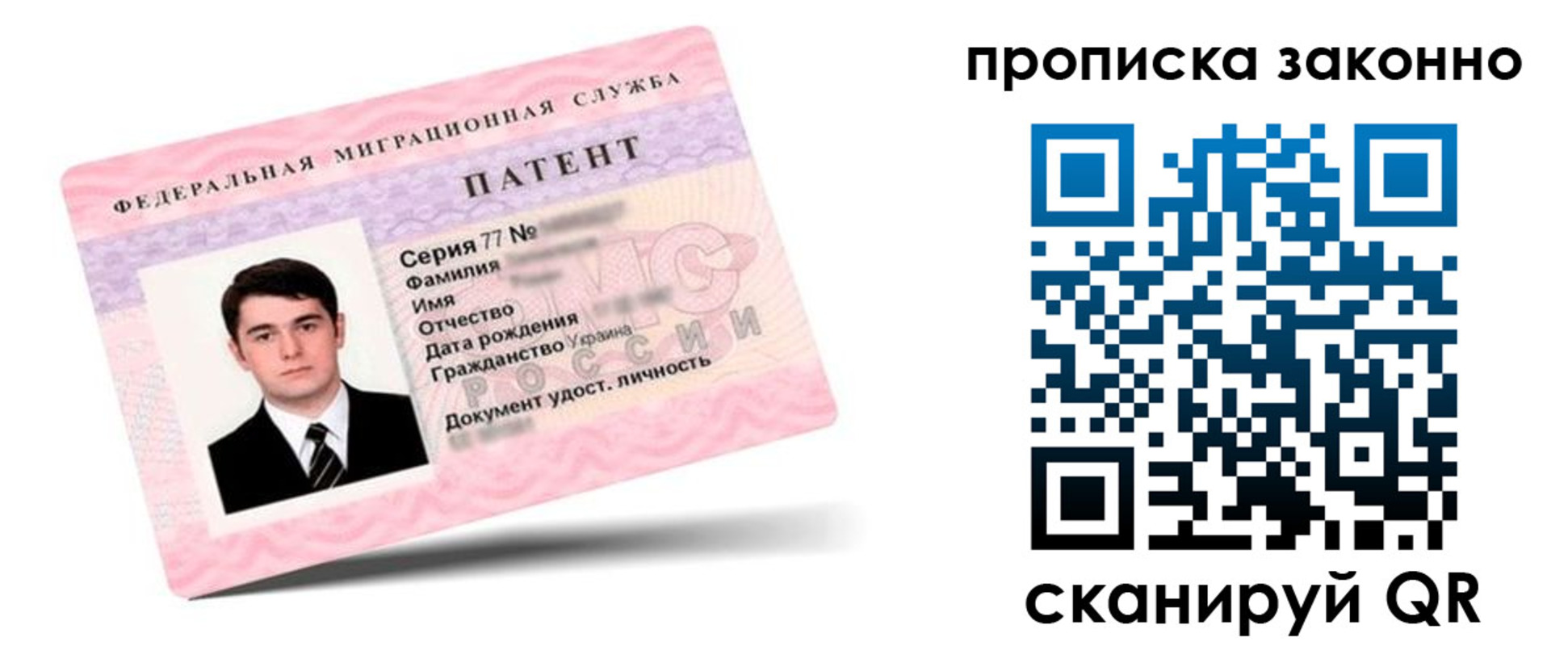 регистрация в Кингисеппе
