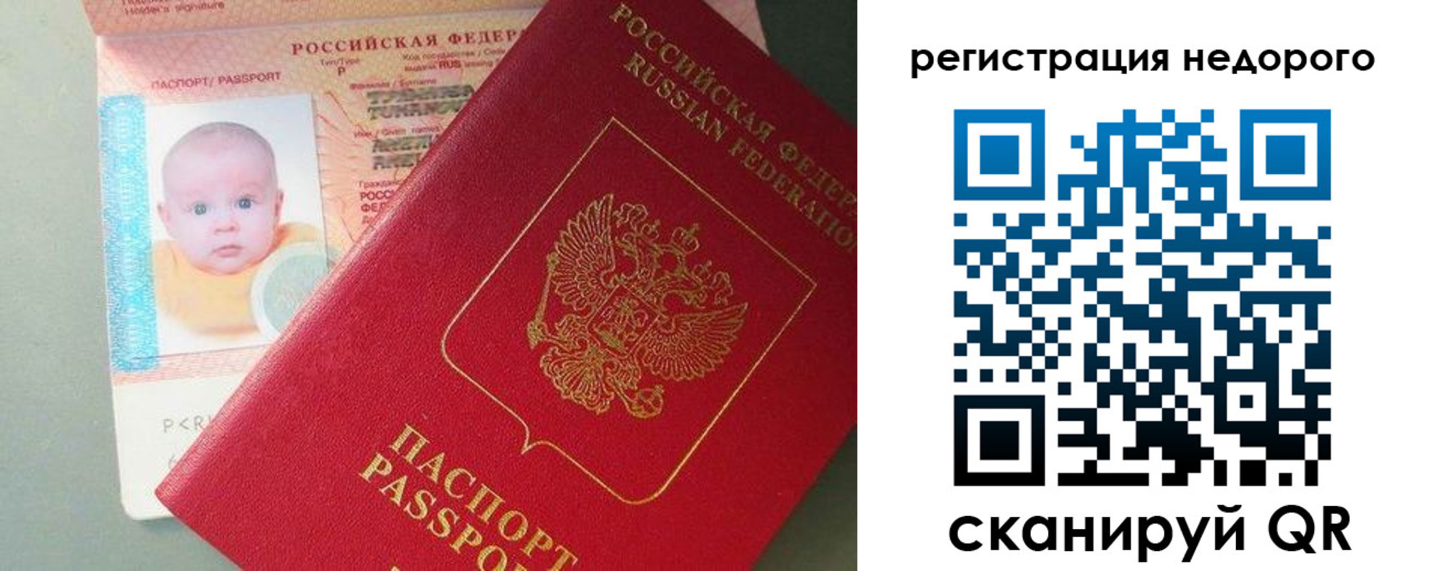 временная регистрация собственник в Кингисеппе